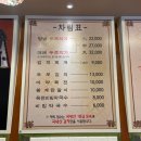한양두루치기 이미지