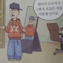 약사고개길 R | 로또 당첨 된 여자의 일상