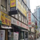 동남부대찌개 - 392380 | 가산디지털단지 가성비좋은 밥집 동남부대찌개 내돈내산 솔직 후기 (등갈비찜은 별로,,)