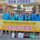 사정경로당 이미지