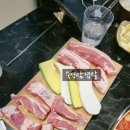 삼덜미가
