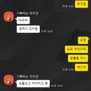 (12/15) 핸드니팅_담요만들기 | 청송뜨개실 빅누들 수면사 코바늘 토끼인형 뜨기 애착인형 뜨기