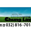 청림전자 이미지