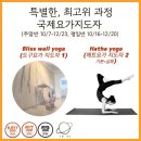 요가(여) 이미지