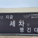 림스토리 이미지