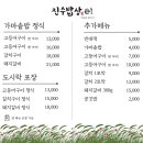 진수네밥상 | 부산 당감동 생선구이 맛집_진수밥상 고등어·갈치구이 정식 후기