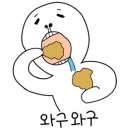 겐스빌치킨 - 서천군 | 겐스빌치킨
