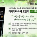 (주)일진코스메틱 이미지