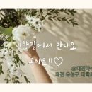 향미 이미지