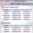 한라아파트경로당 이미지