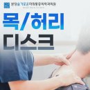 분당슬기로운마취통증의학과의원 이미지