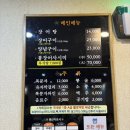 고흥바다장어 | [전남 고흥 맛집] 녹동 아리랑산장어구이 맛집 내돈내산 후기