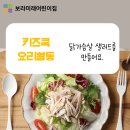 미래어린이집 이미지