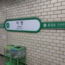2호선아현역(내선)