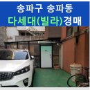 재니아