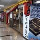 구루메 | 인천 논현동 | 일본 여행 온 줄 알았던 일식 맛집 “홍대구루메” 방문 후기 (초밥,라멘 ,모밀)