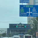 솜리국밥집 | [익산] 먹기만하는 익산여행-02; 솜리치킨, 풍성제과, 시장비빔밥, 묵이네소양국밥