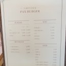 팍스버거