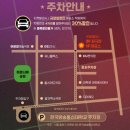 연극 사과가 사람을 먹는다 | [대학로 연극 추천] 행오버 후기 (할인 예매)