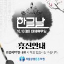 서울삼성튼튼의원 이미지