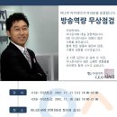 아나운서(주) 이미지