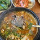융건릉맛집 융건릉 순대 금옥정 더덕순대국 융건릉 본점 육수부터 진국중에 진국