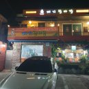 메기 한마당 이미지