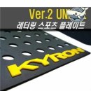 필러플