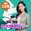 유리엘라 이미지