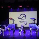 국립태권도박물관 이미지