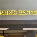 빽다방 미사강변점 이미지