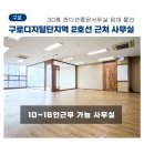 디지털탑한영중개법인(주) 이미지