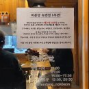 녹번역3번출구뒤(건널목) | [녹번역맛집] 미분당 | 깔끔하고 맛있는 쌀국수의 기본 👍🏻(ft. 내돈내산/동네주민 픽)