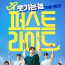 라이드㈜ 이미지