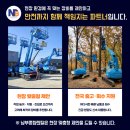 함양종합타이어