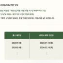 청화병원부설산후조리원 | 청화병원 산후조리원 예약 성공 후기! ㅣ 꿀팁 6개! 꼭 보시고 도전하세요