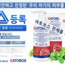 유명가축약품 이미지