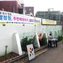 동말 이미지