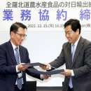 농수산길 이미지