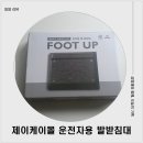 제이케이몰 이미지