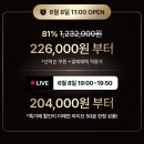 올리브푸드 대진여객점 | 인천 인스파이어 리조트 내돈내산 후기 호캉스 추천 이유(수영장, 조식, 셔틀 버스 꿀팁)