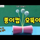 과학실험 이미지