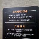 히든모텔 이미지