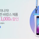 신선1호 이미지