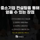 (주)에스비파트너스 이미지