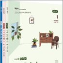 수비니겨