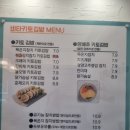 비타키토김밥
