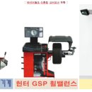 동인천타이어 이미지