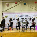 아우내은빛복지관 이미지