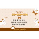 가람책방